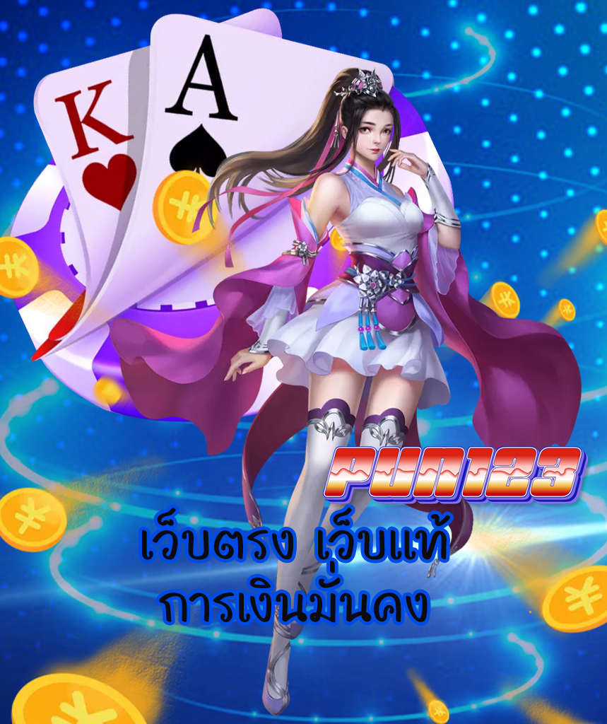 xonebets ทดลองเล่น