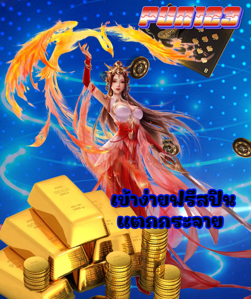 xonebets เข้าสู่ระบบ